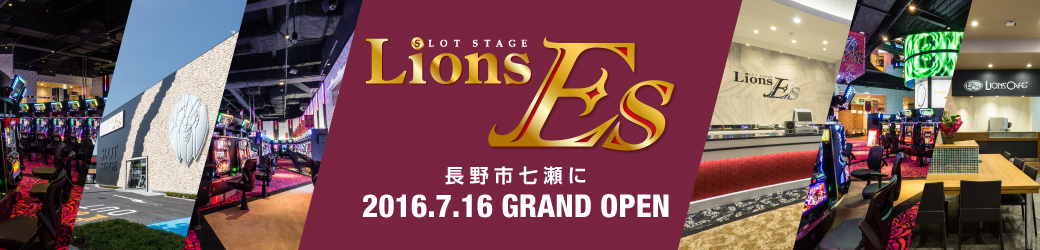 SLOT STAGE Lions Es